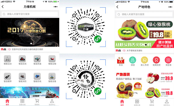 電動產品、西瓜、榴蓮